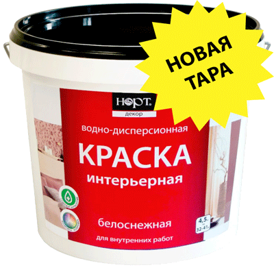 Нортовская краска интерьерная акриловая пожаробезопасная Г1 В1 Д1 Т1 огнезащита древесины
