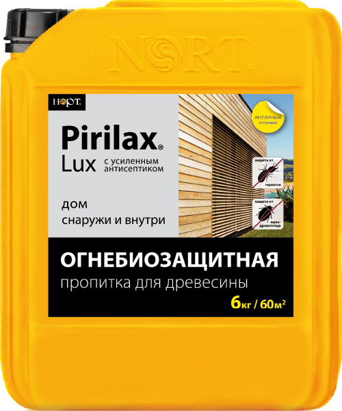 Пирилакс люкс 6 кг