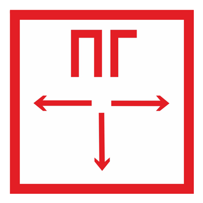 Знак - Пожарный гидрант