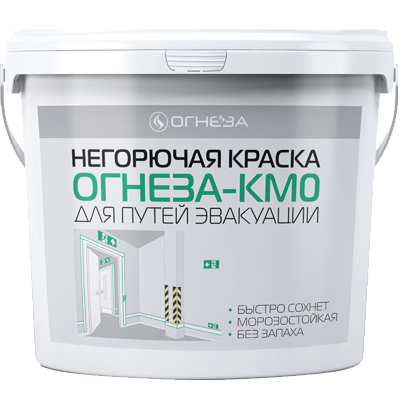 ОГНЕЗА КМ0 негорючая краска для путей эвакуации